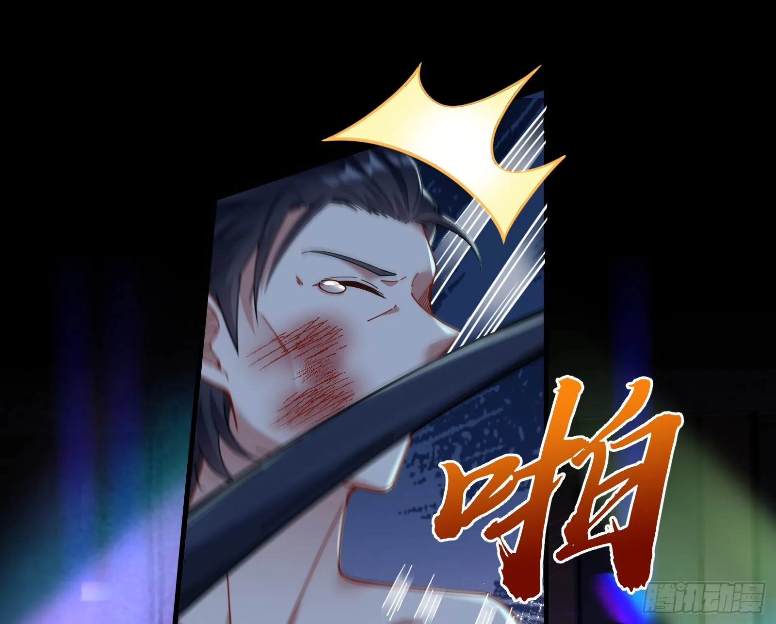 执行审判 第13页