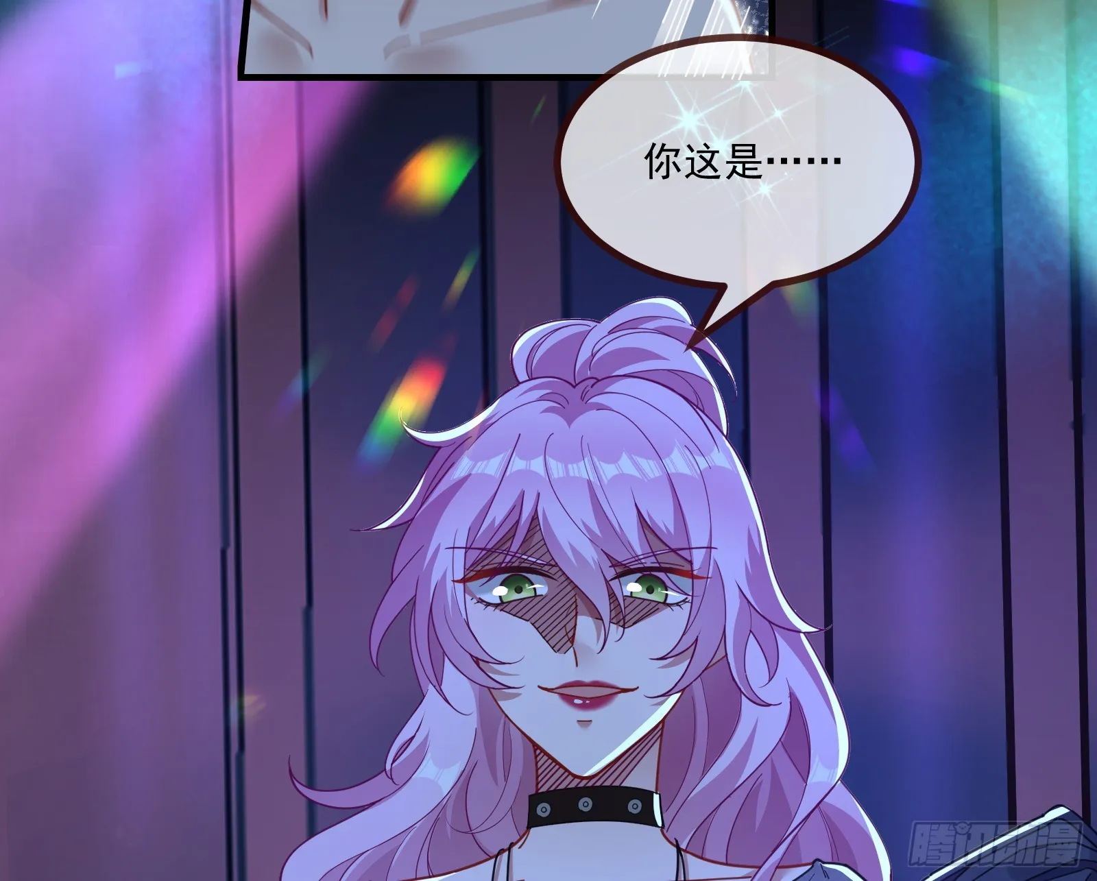 执行审判 第14页