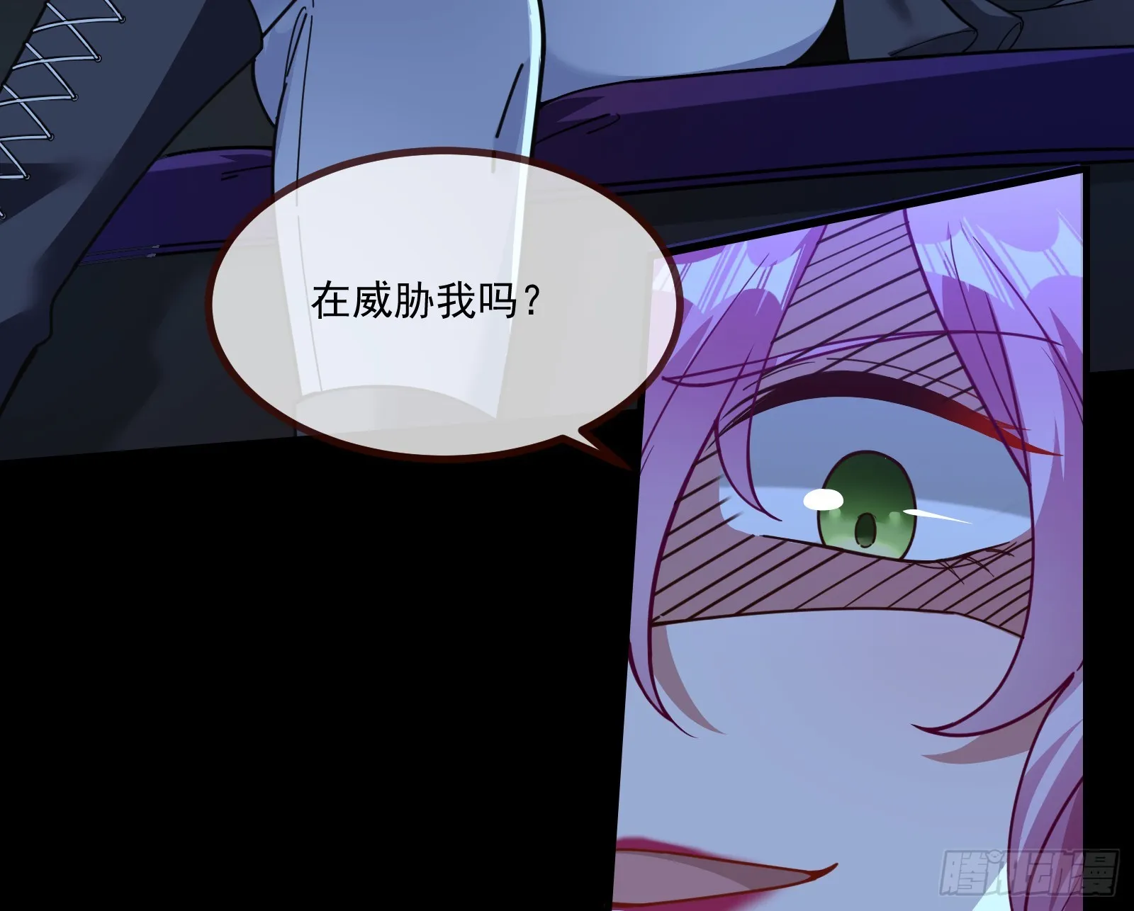 执行审判 第16页