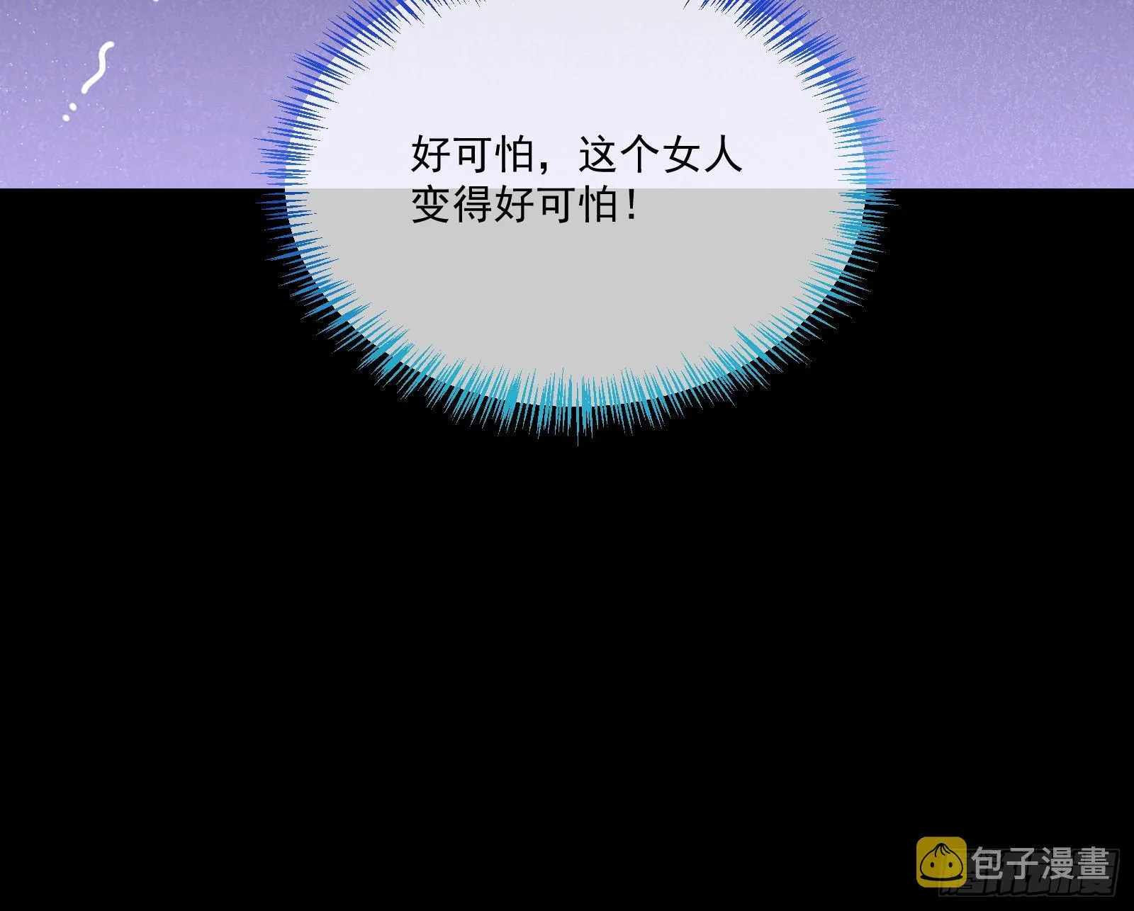执行审判 第19页