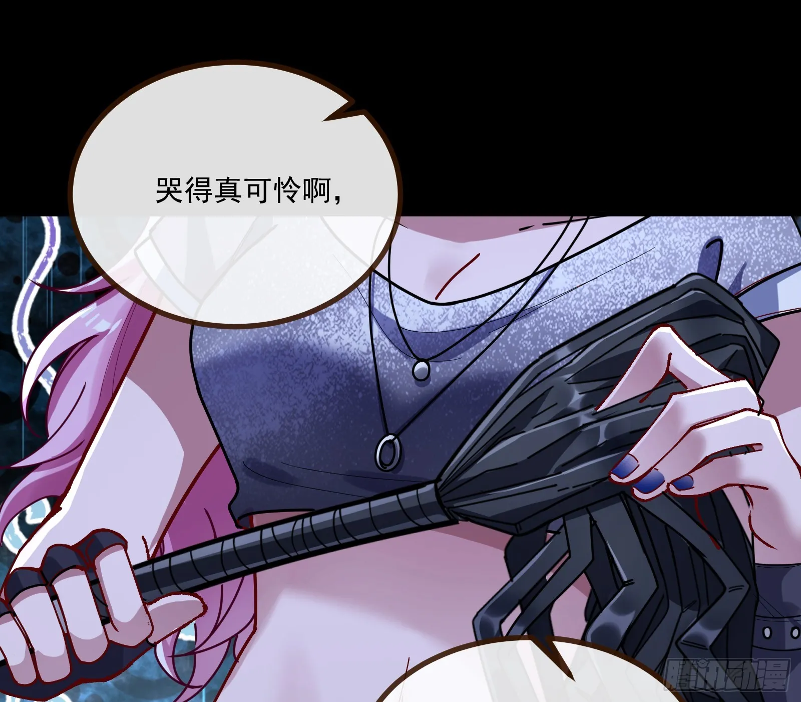 执行审判 第20页