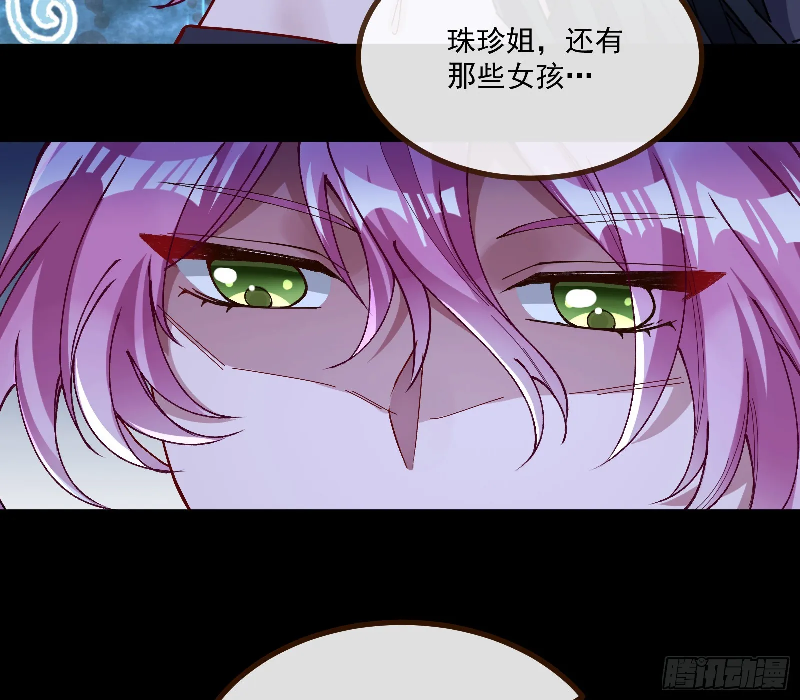 执行审判 第21页