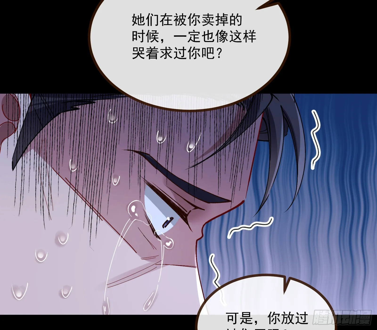 执行审判 第22页