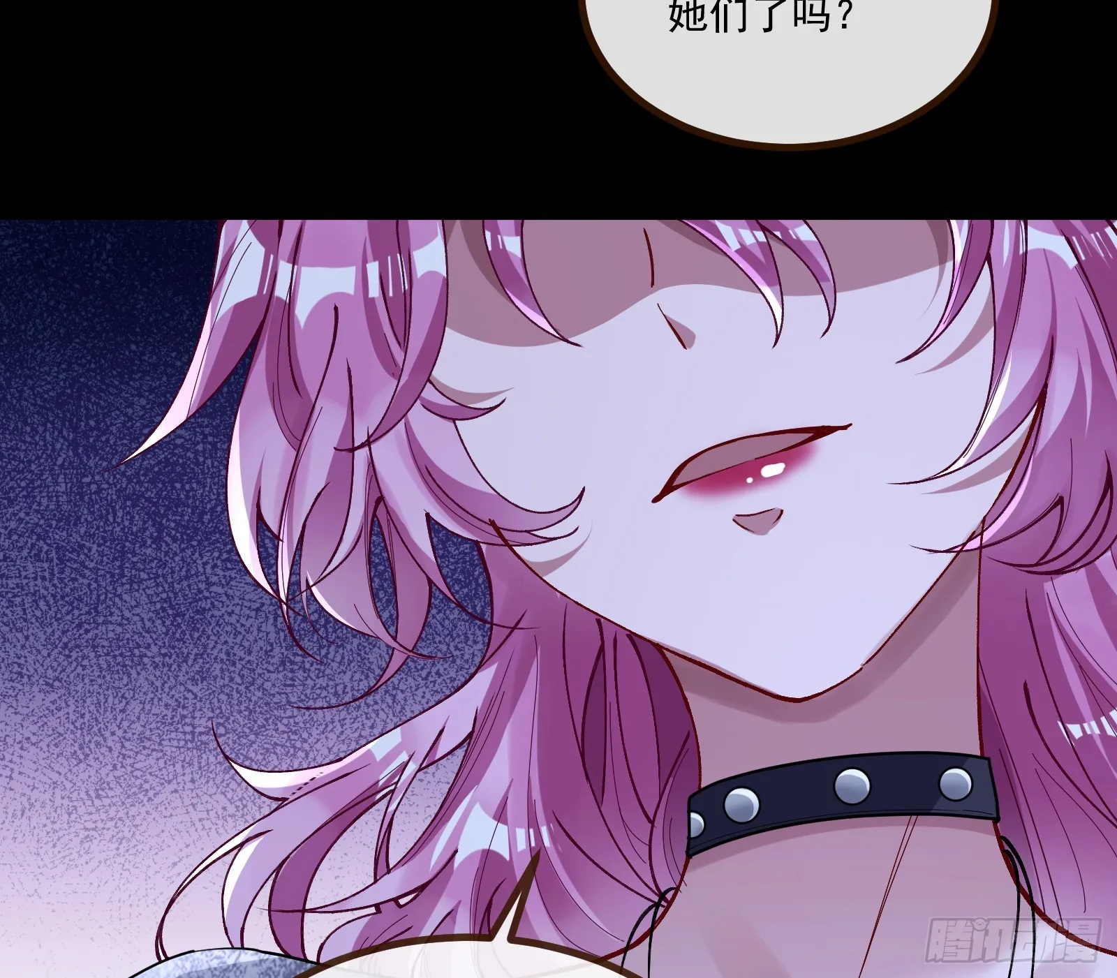 执行审判 第23页
