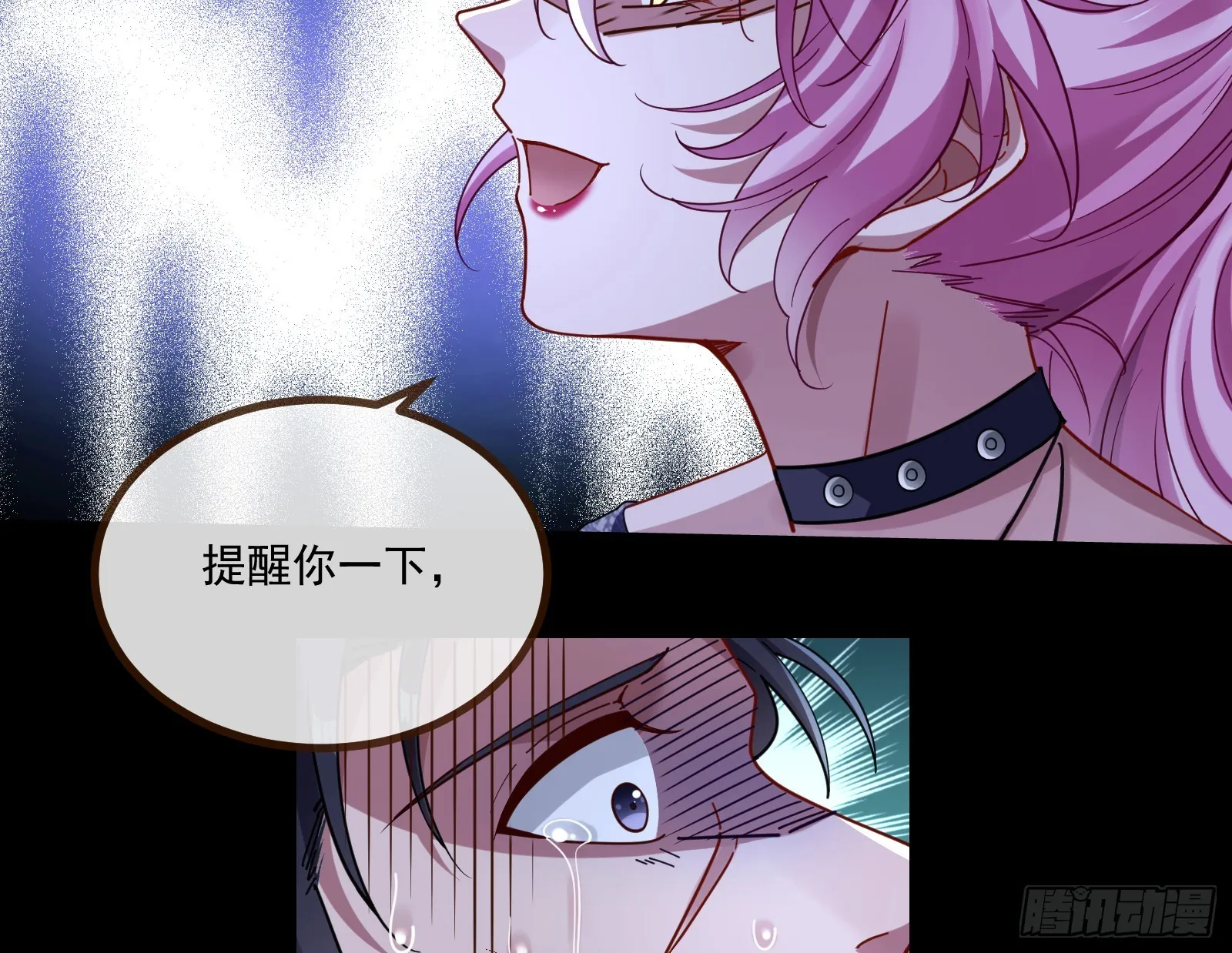 执行审判 第31页