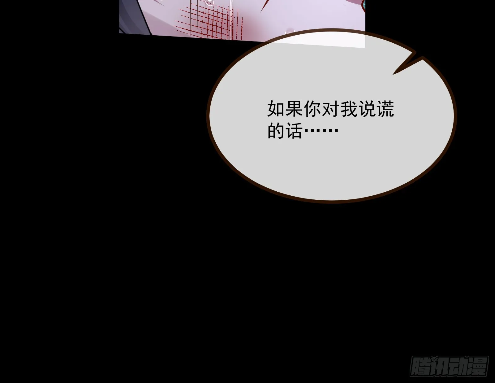 执行审判 第32页