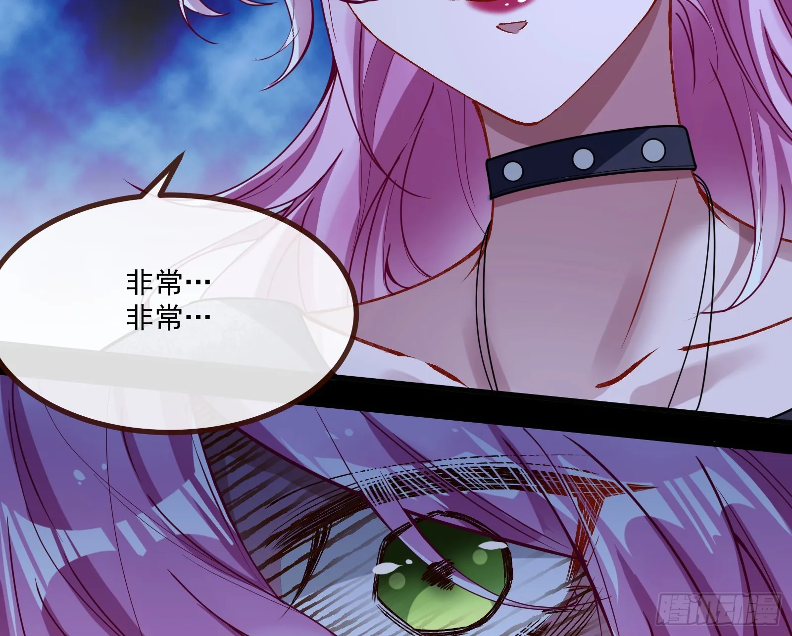 执行审判 第34页