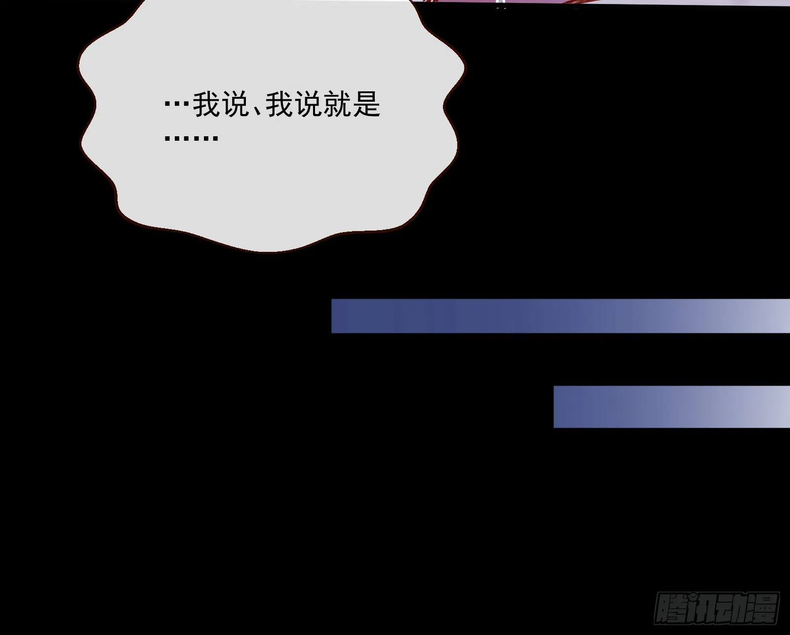 执行审判 第39页