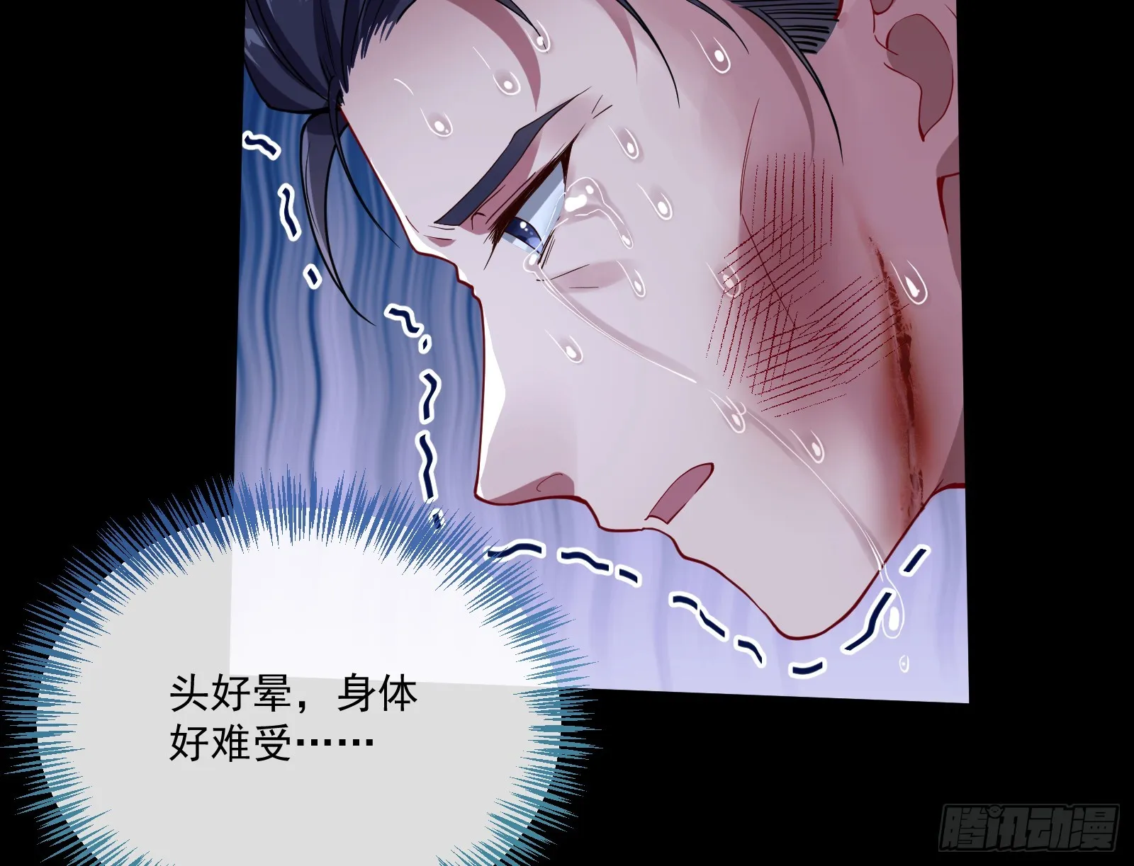执行审判 第42页