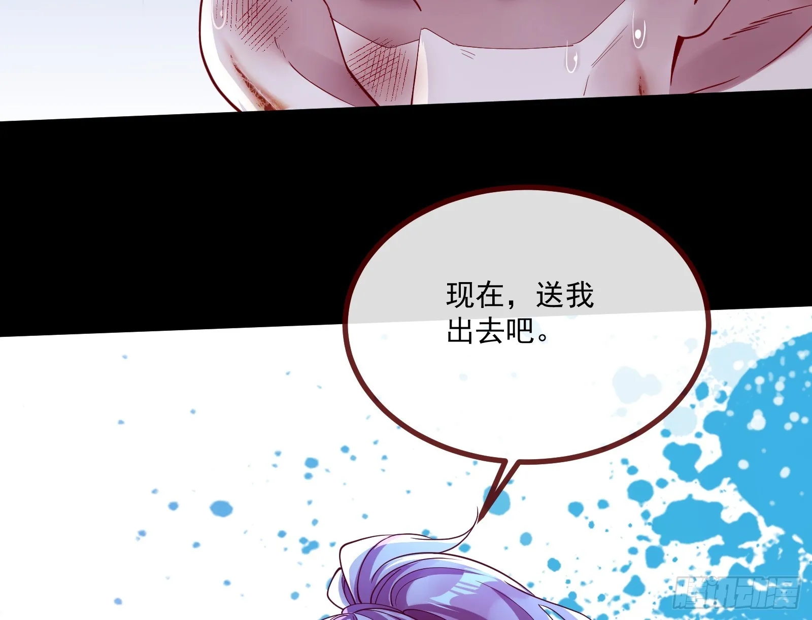 执行审判 第45页