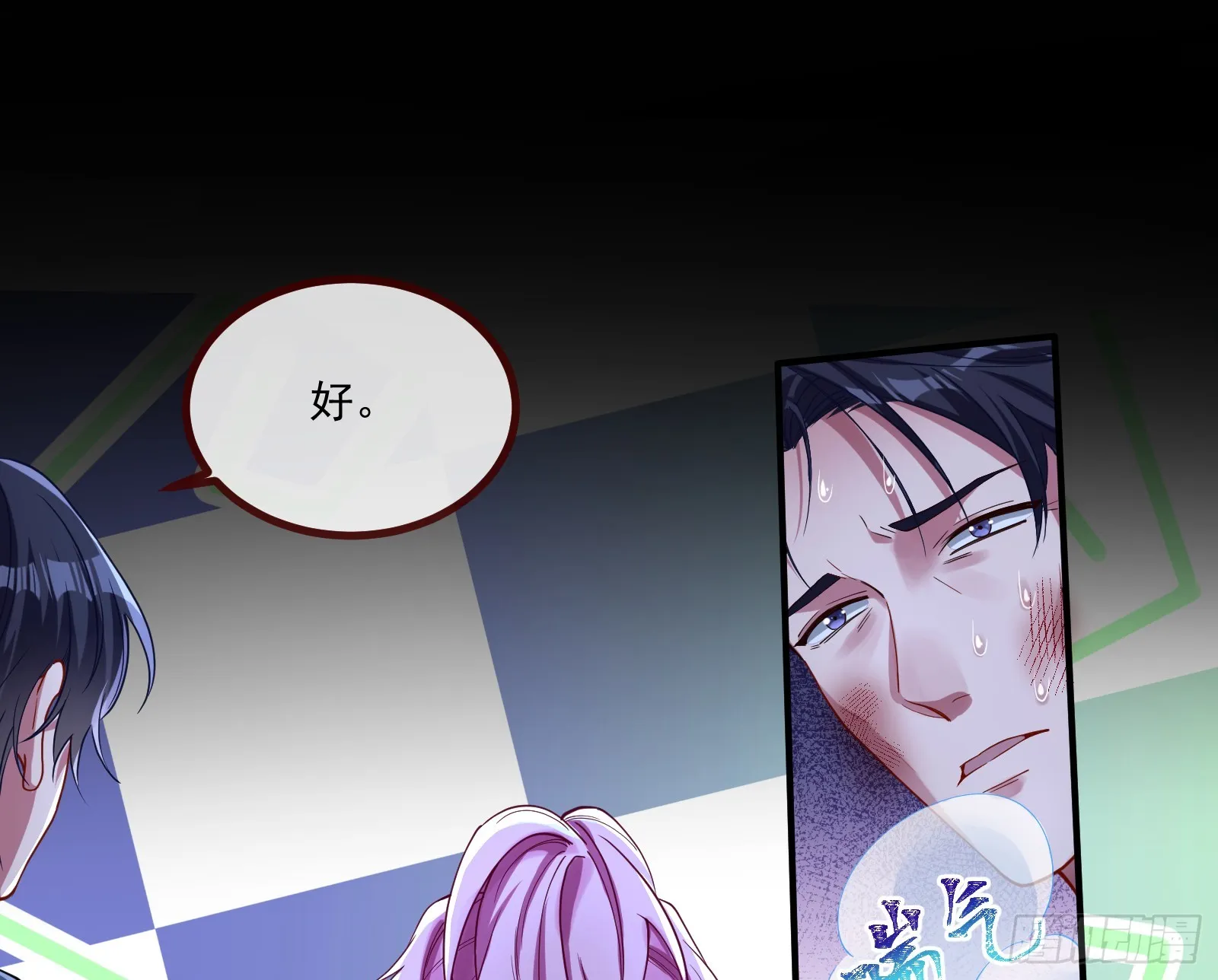 执行审判 第49页