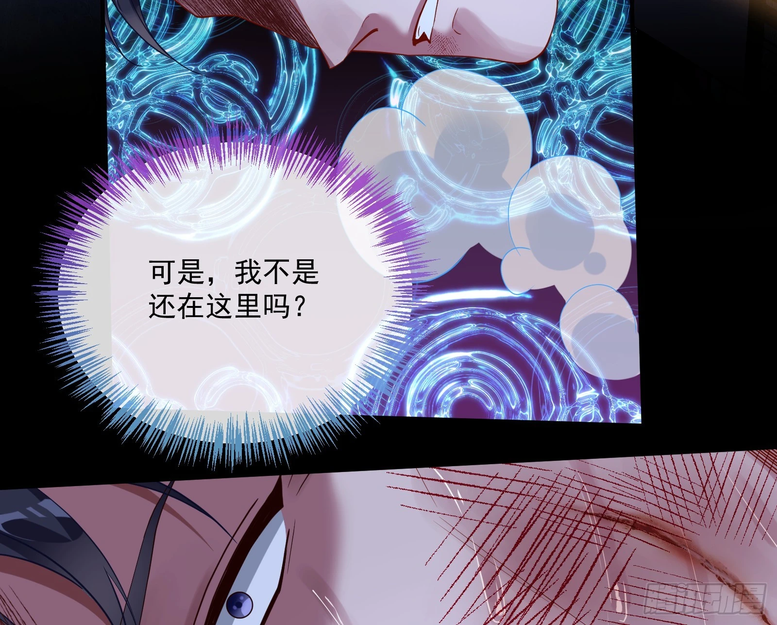 执行审判 第54页