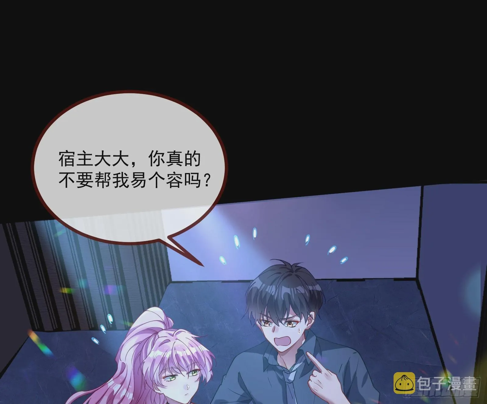 执行审判 第57页