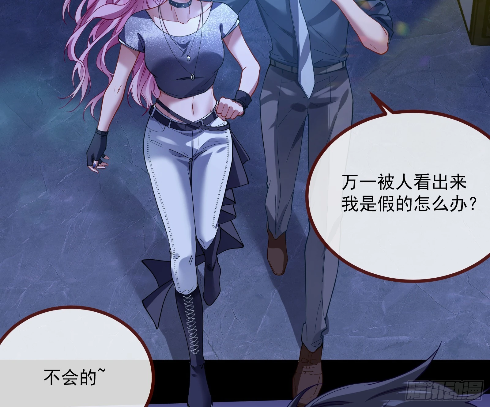 执行审判 第58页
