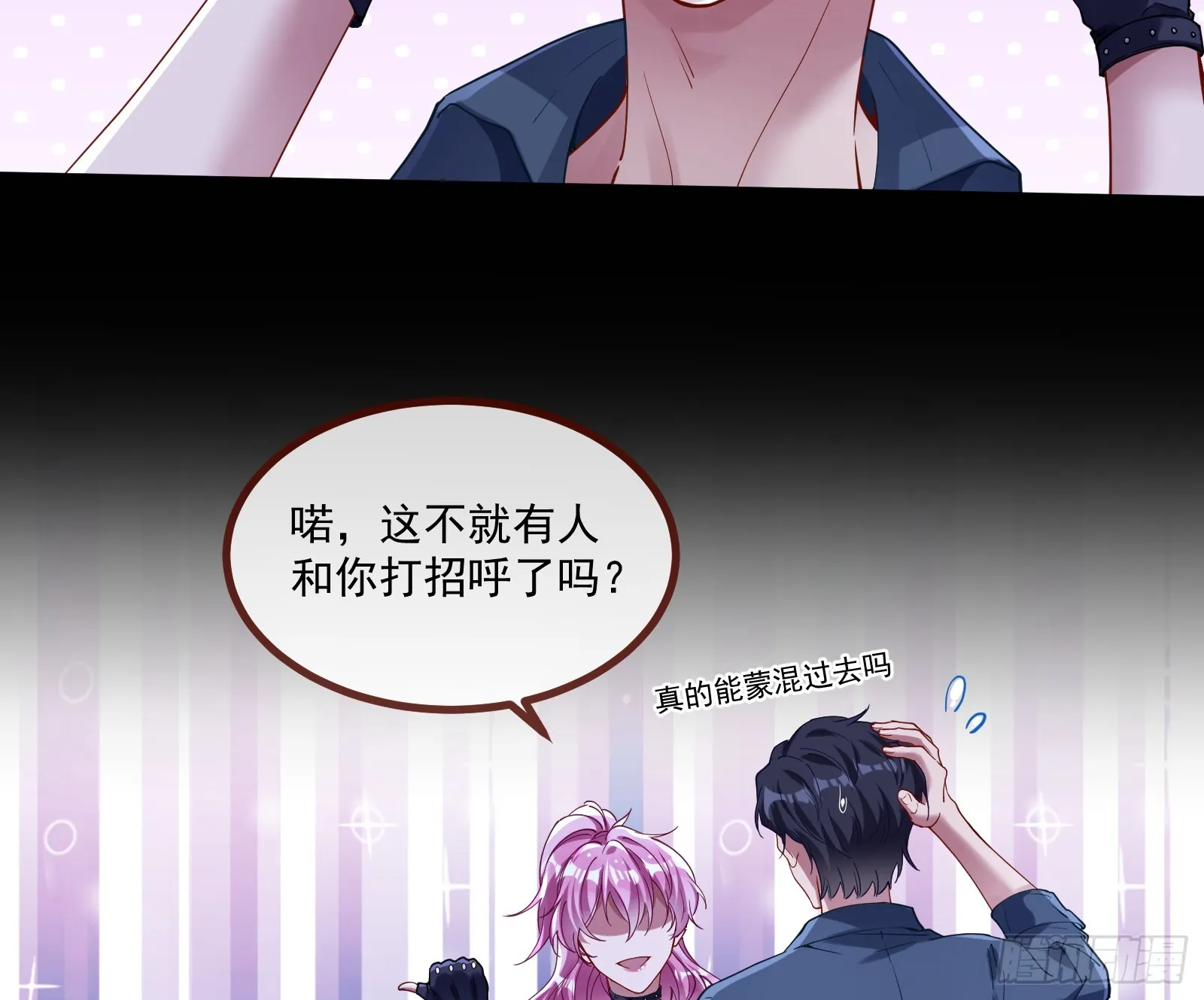 执行审判 第61页
