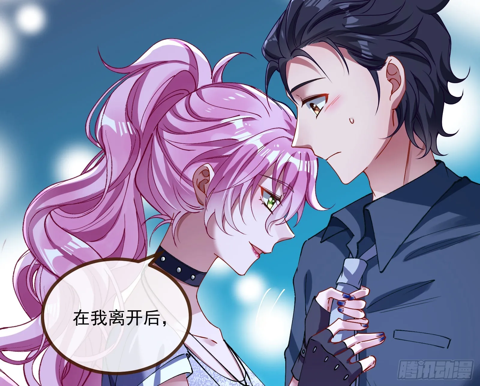 执行审判 第66页