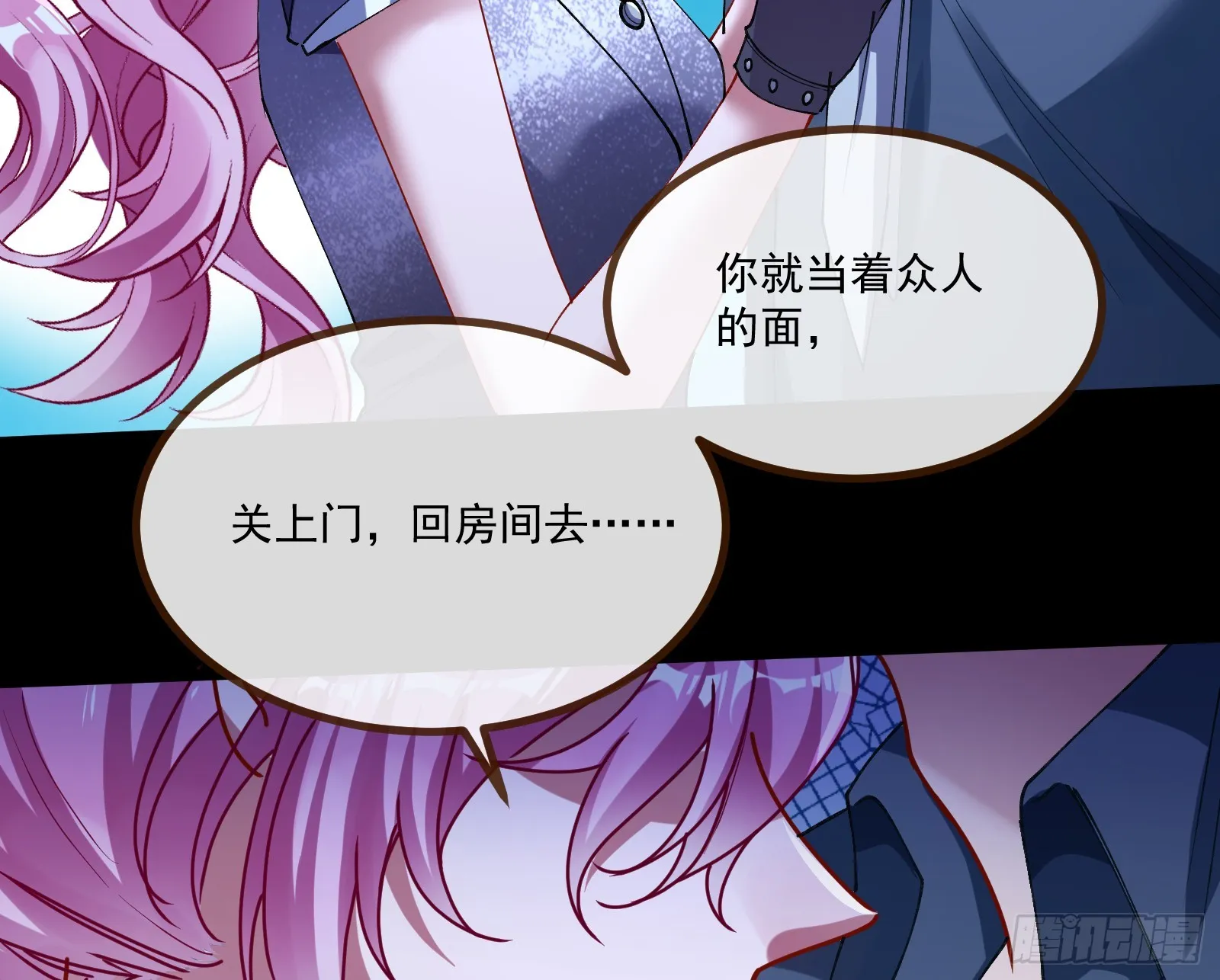 执行审判 第67页