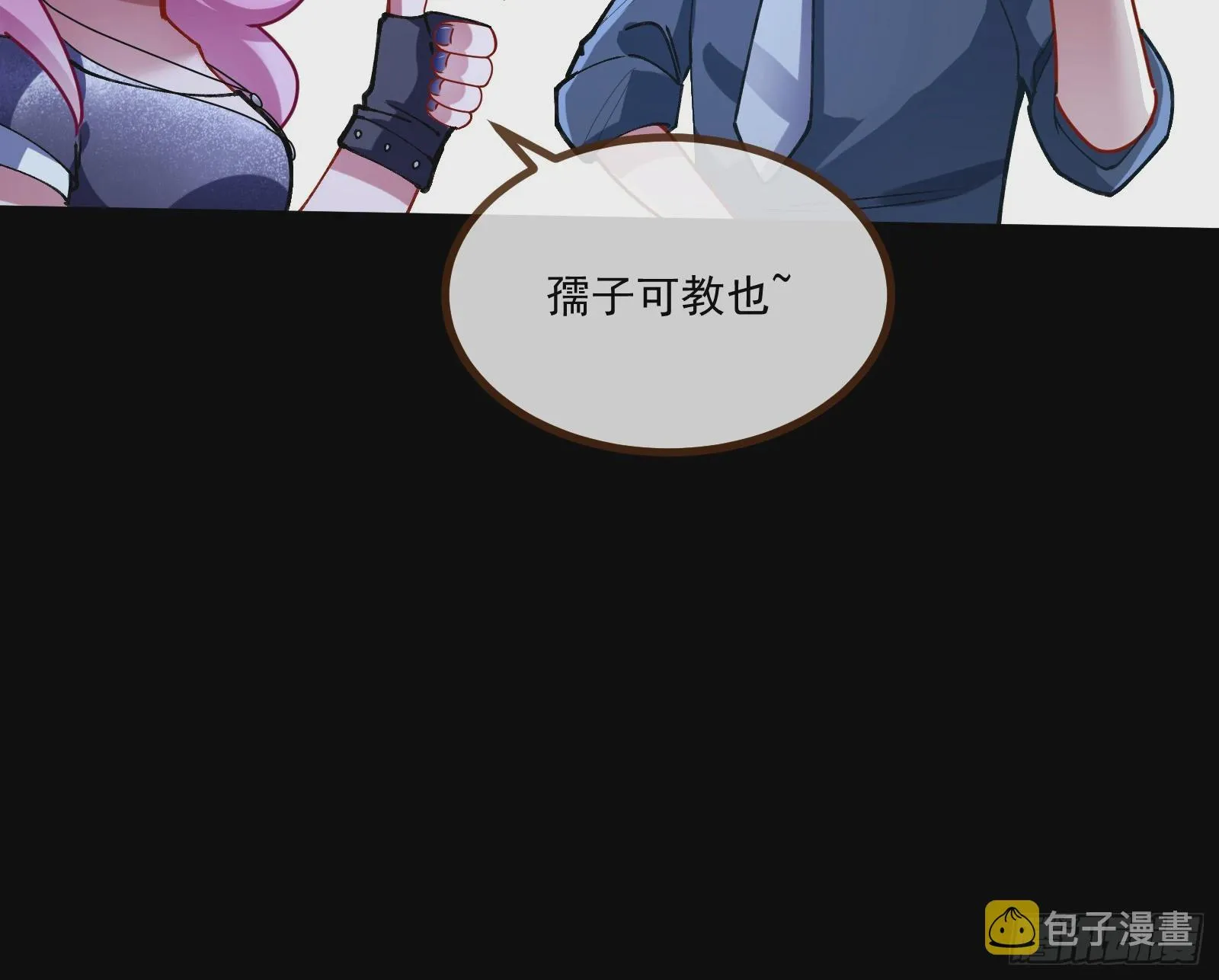 执行审判 第70页