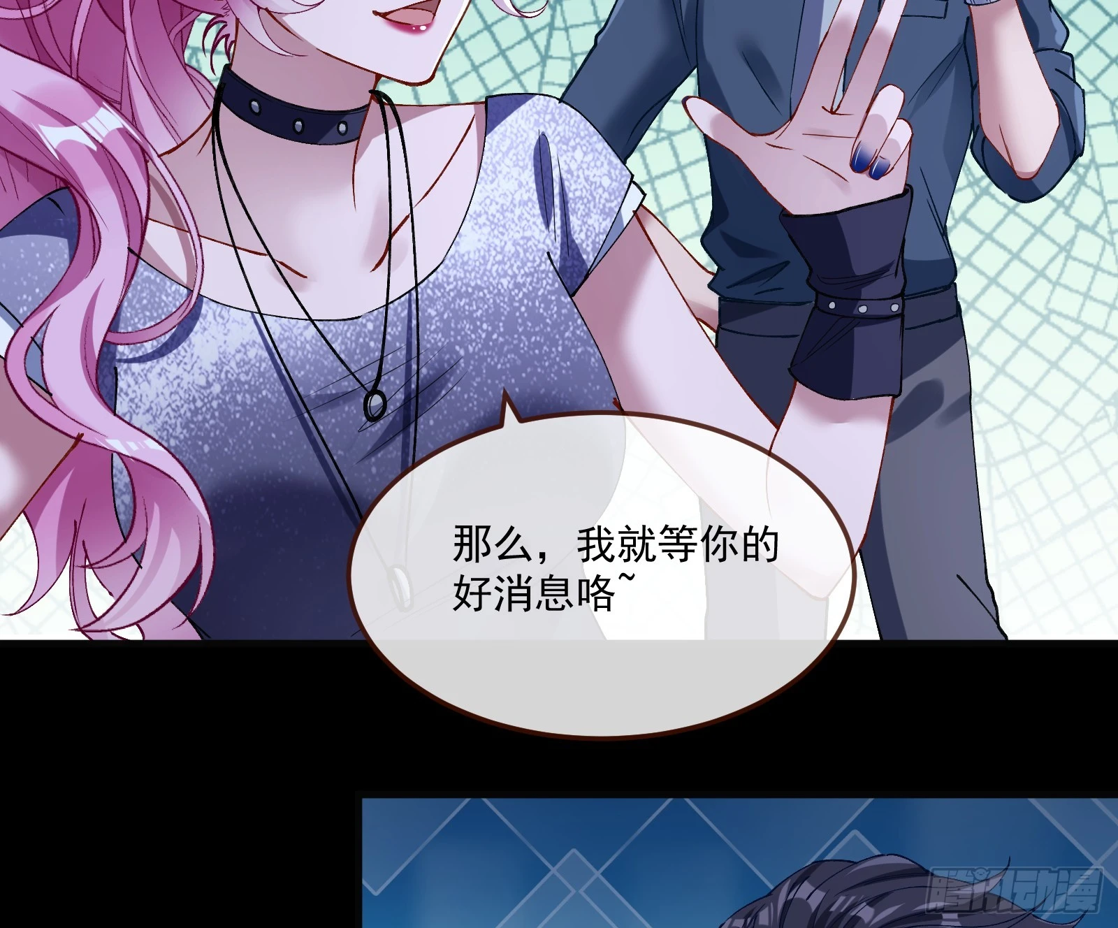 执行审判 第72页