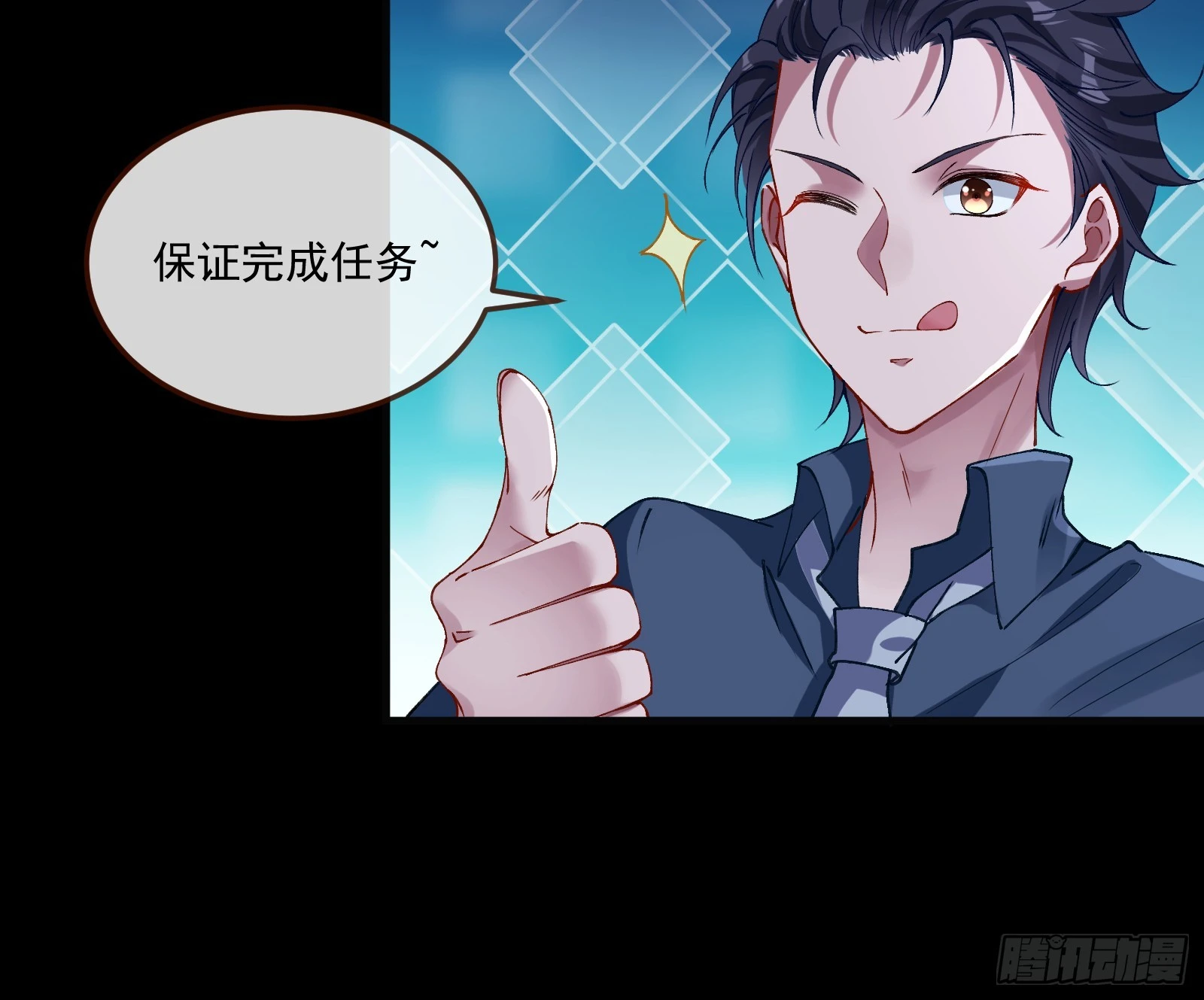 执行审判 第73页