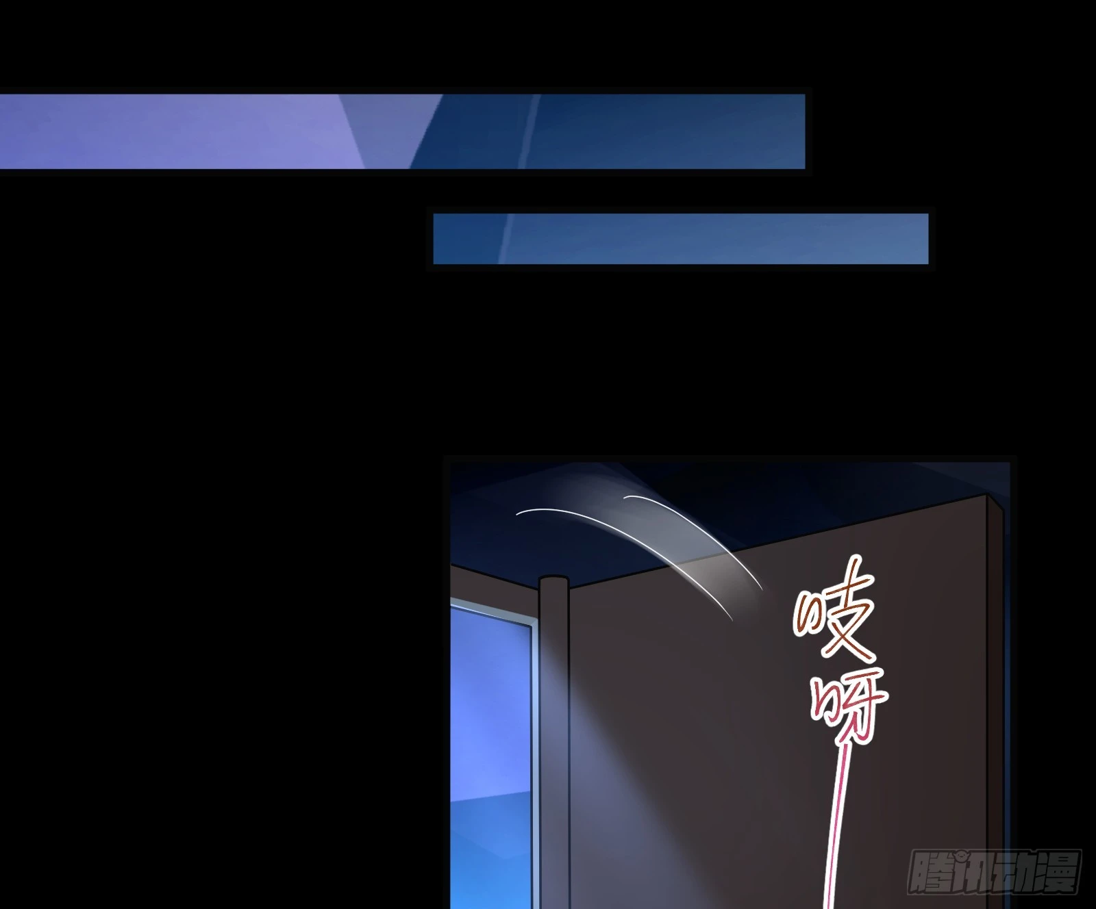 执行审判 第74页