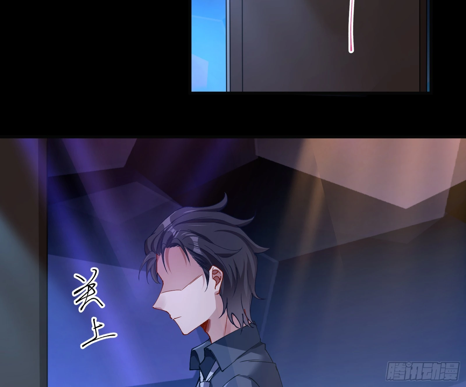 执行审判 第75页
