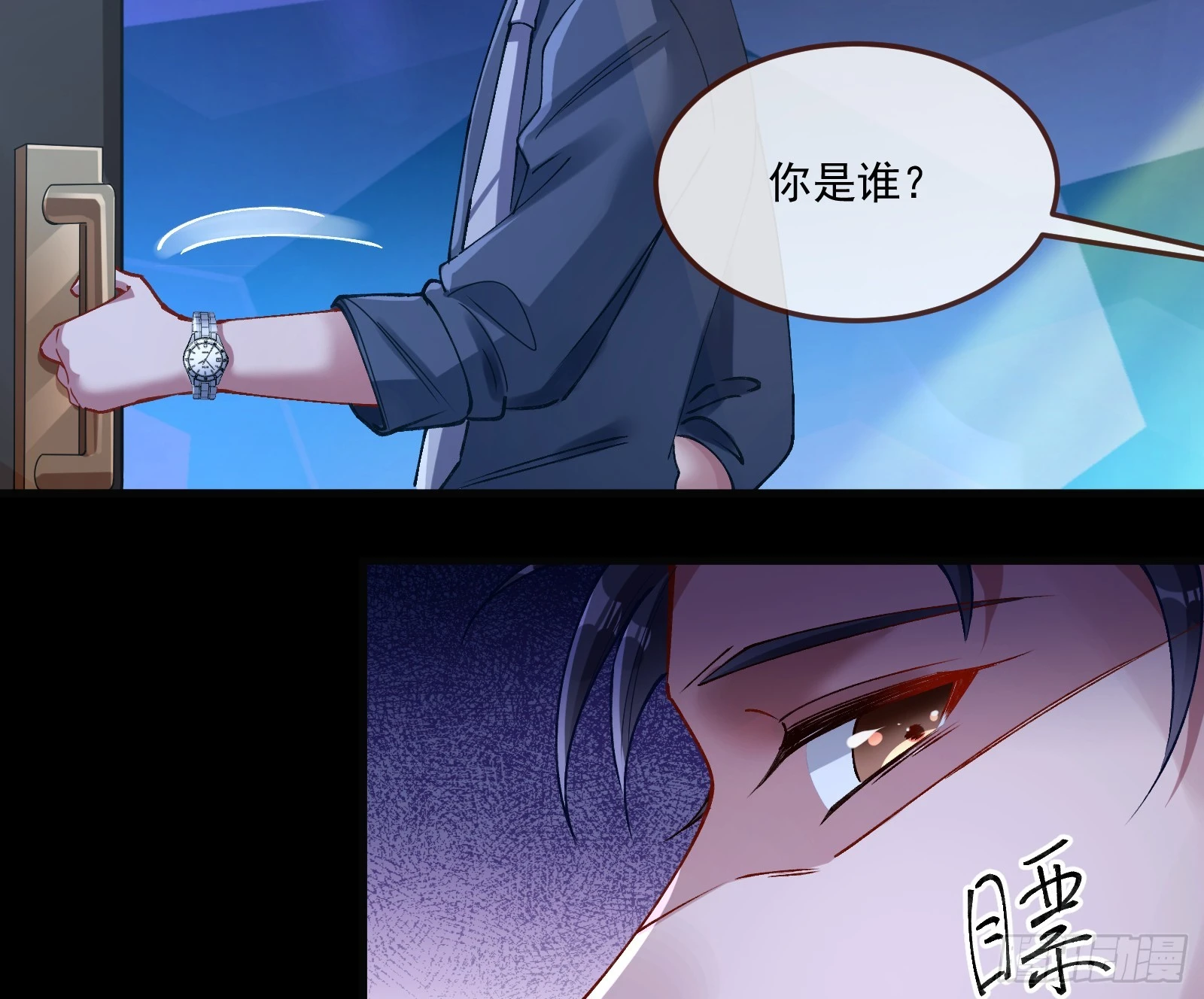执行审判 第76页