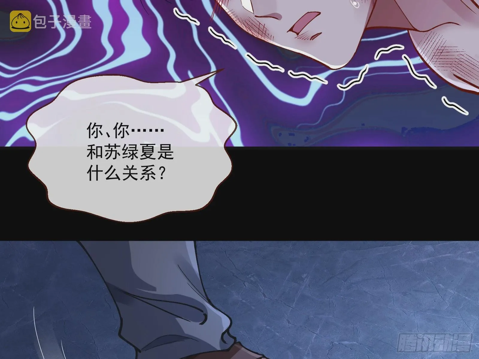 执行审判 第79页