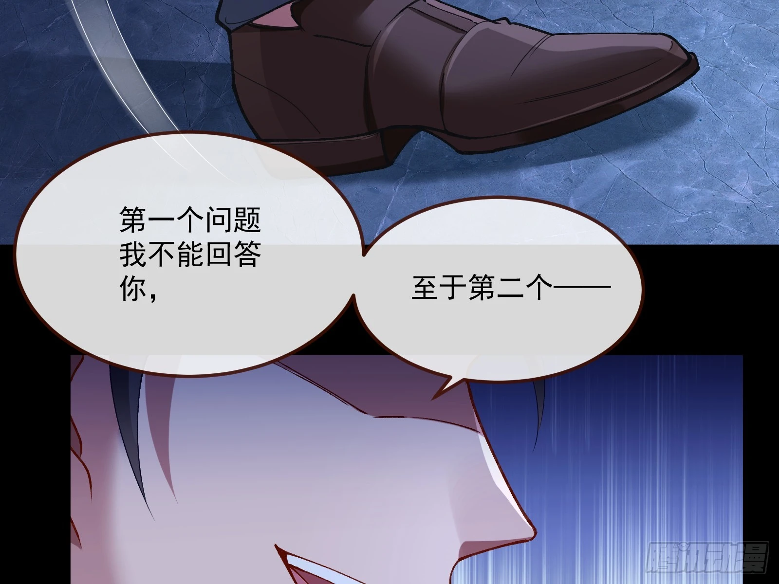 执行审判 第80页