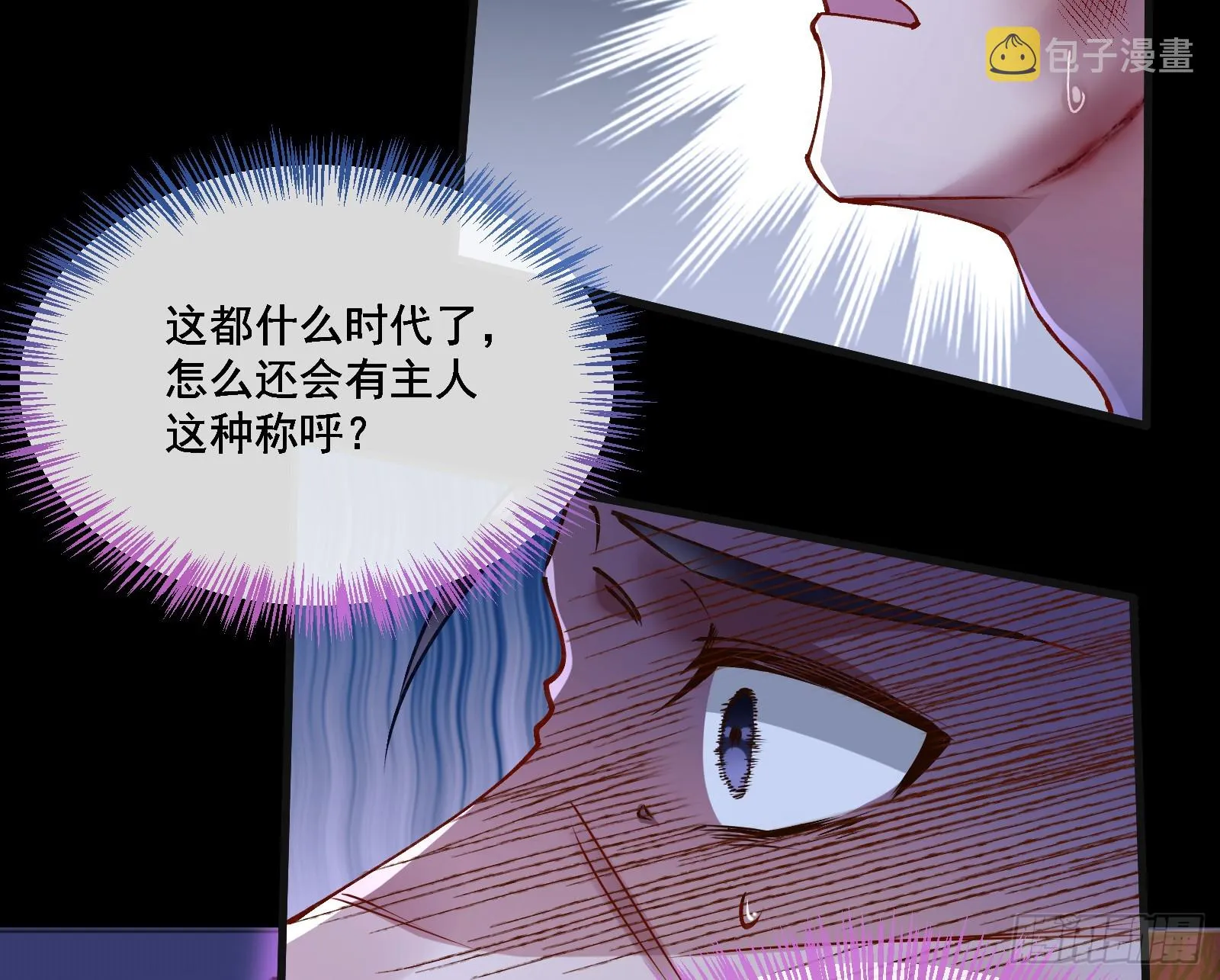 执行审判 第89页