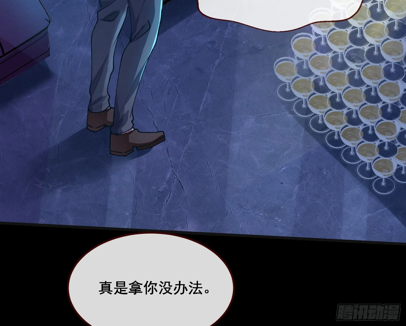 执行审判 第92页