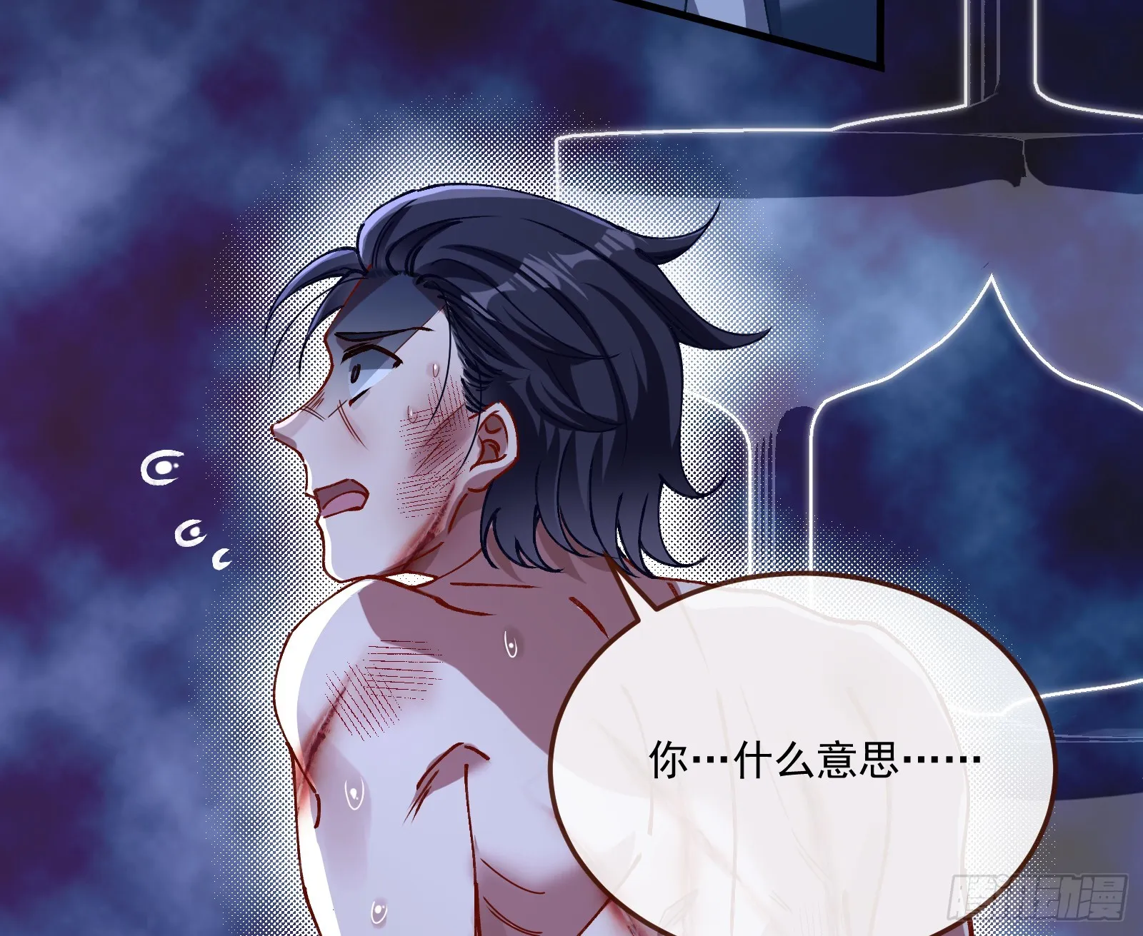 执行审判 第97页