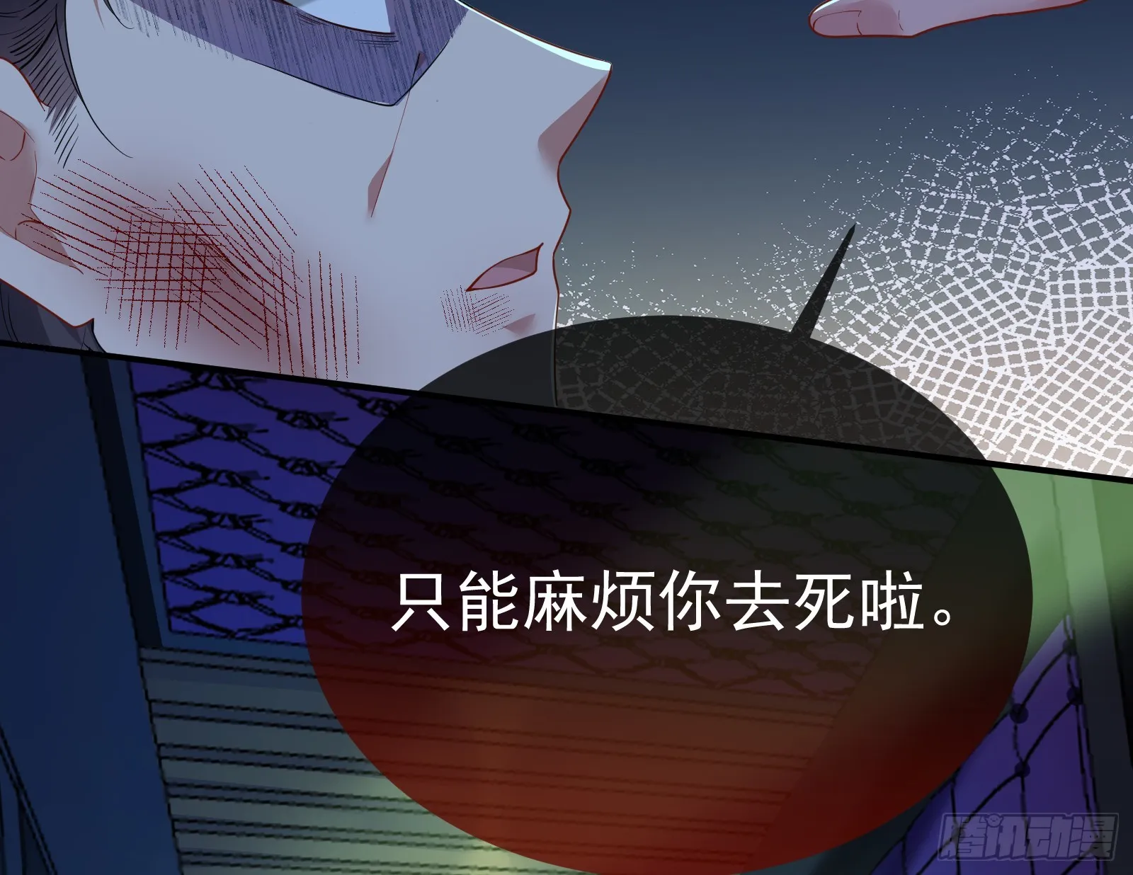执行审判 第103页