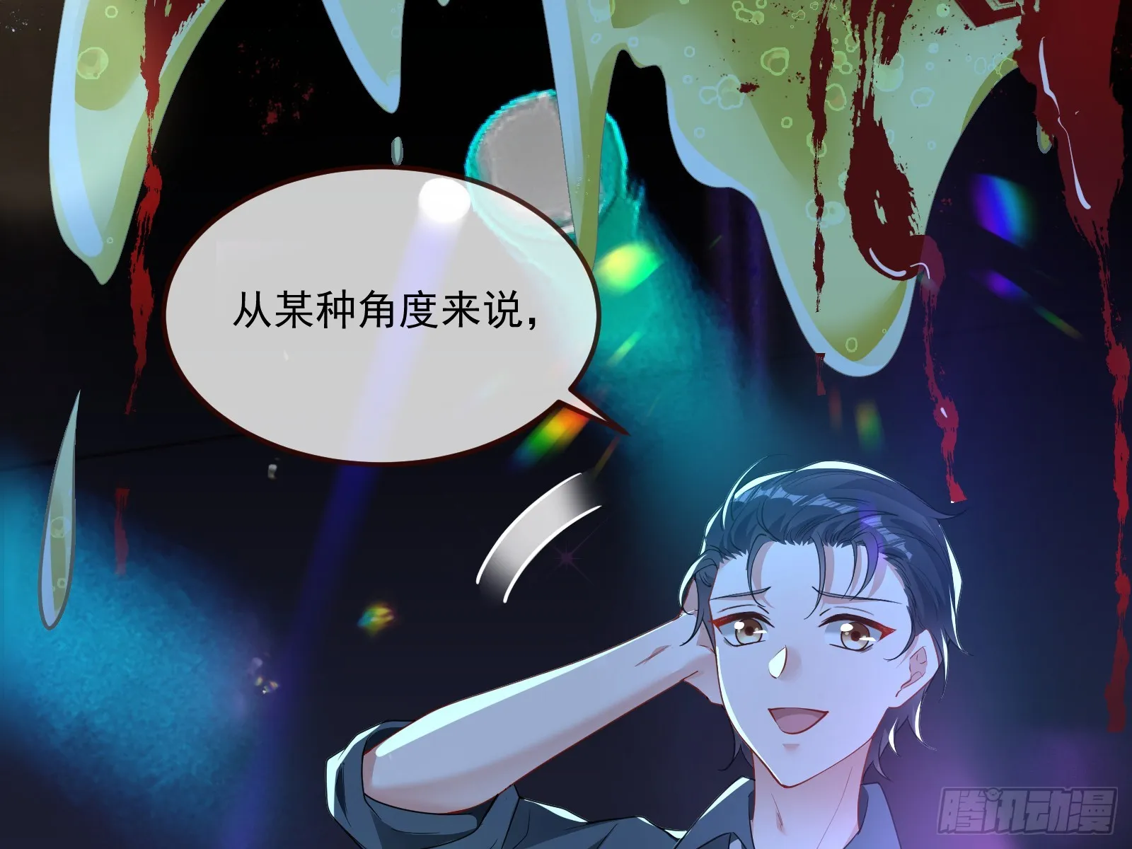 执行审判 第116页