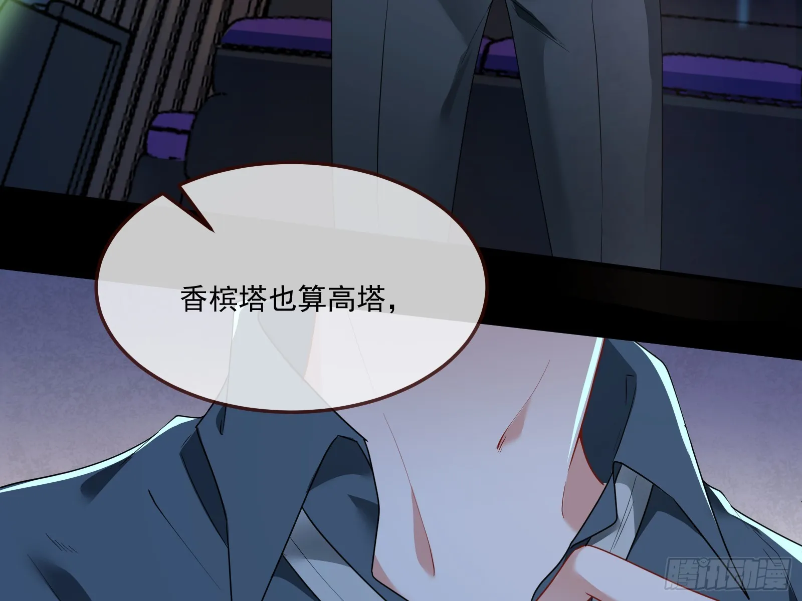 执行审判 第118页