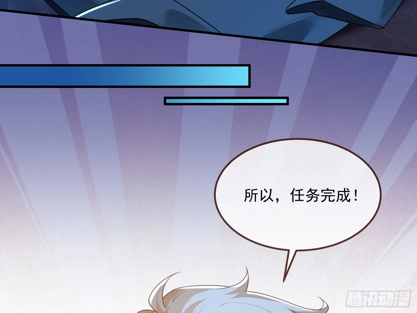 执行审判 第120页