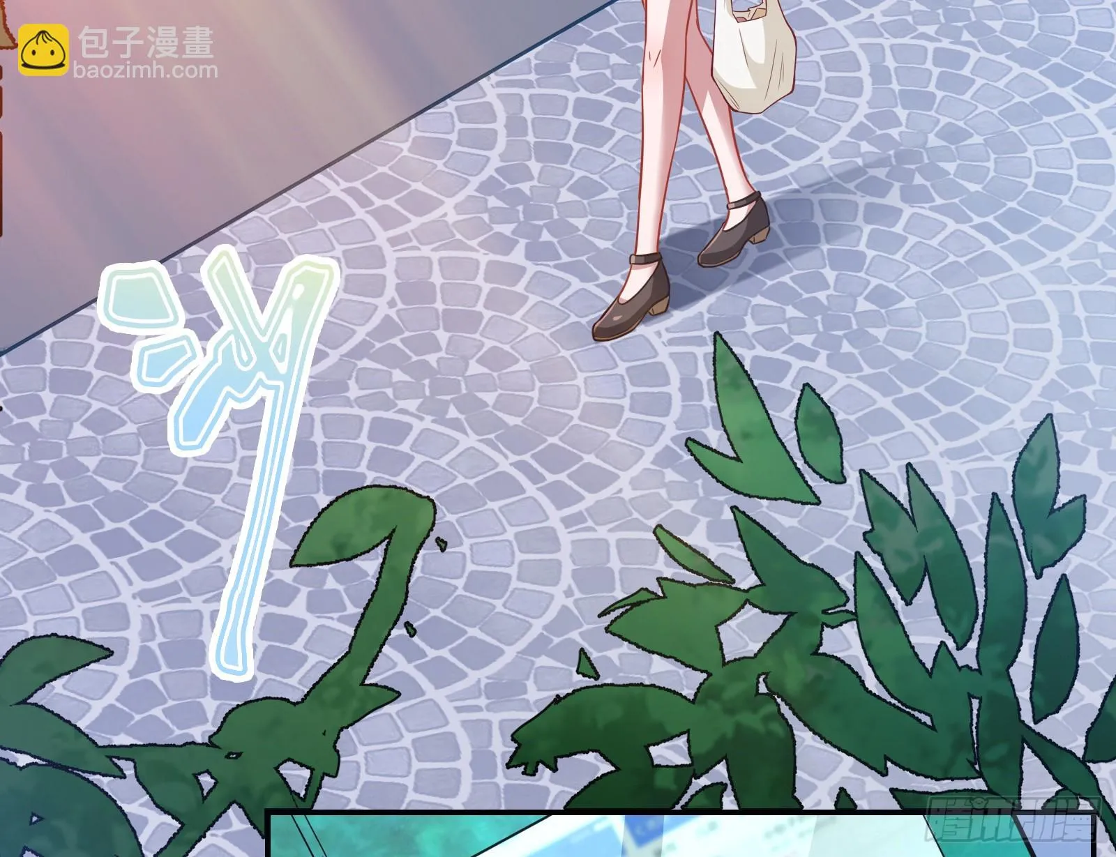 黑暗料理 第17页