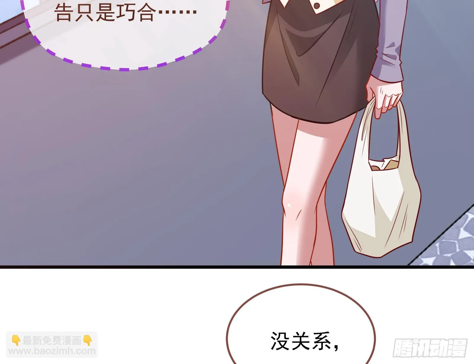 黑暗料理 第22页
