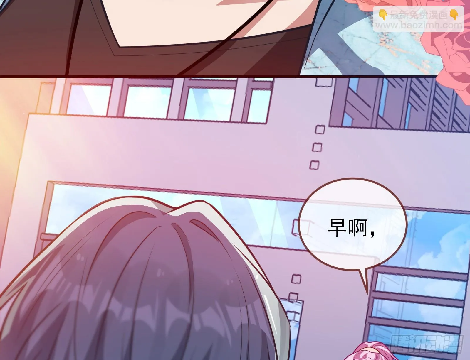 黑暗料理 第36页