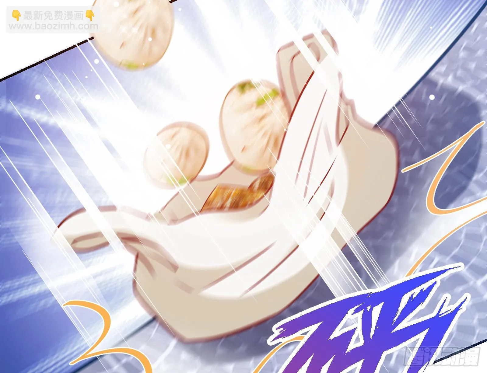 黑暗料理 第41页