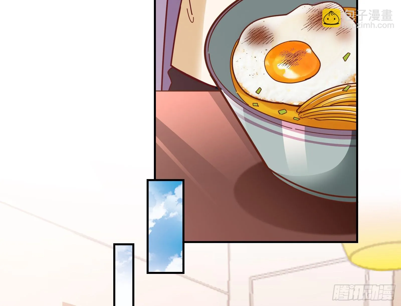 黑暗料理 第55页