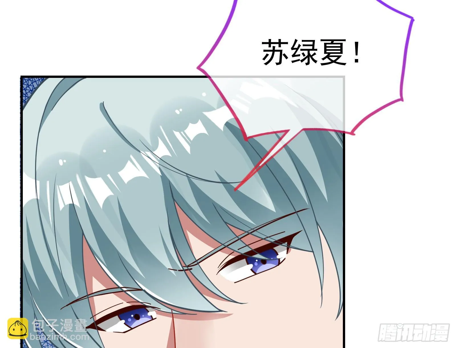 黑暗料理 第62页