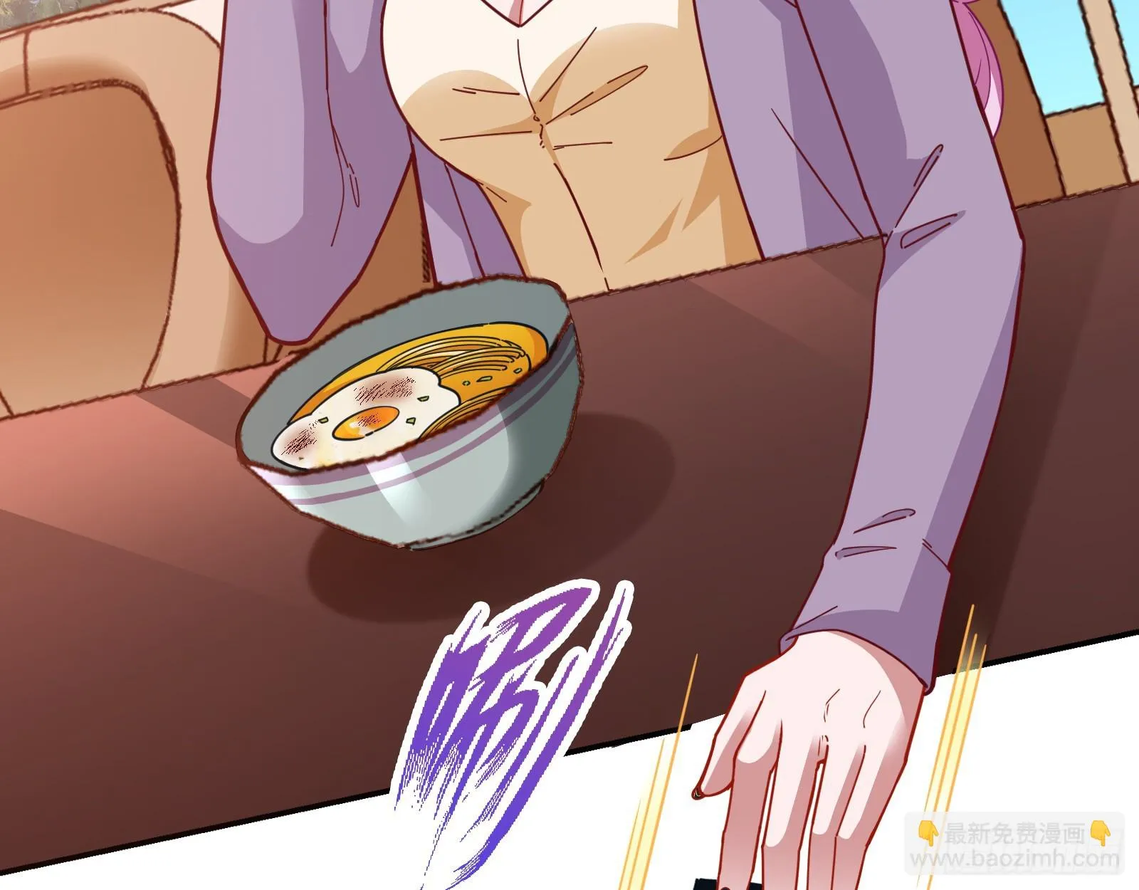 黑暗料理 第72页