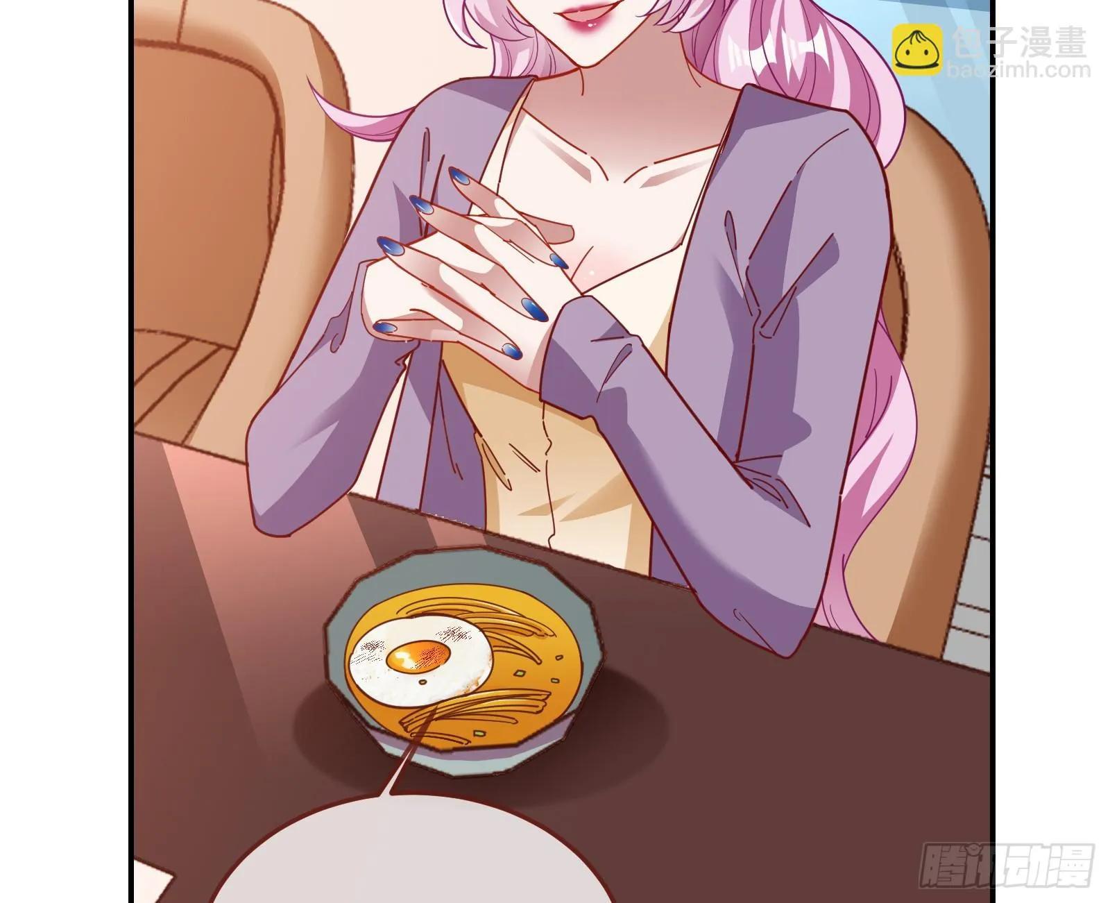 黑暗料理 第77页