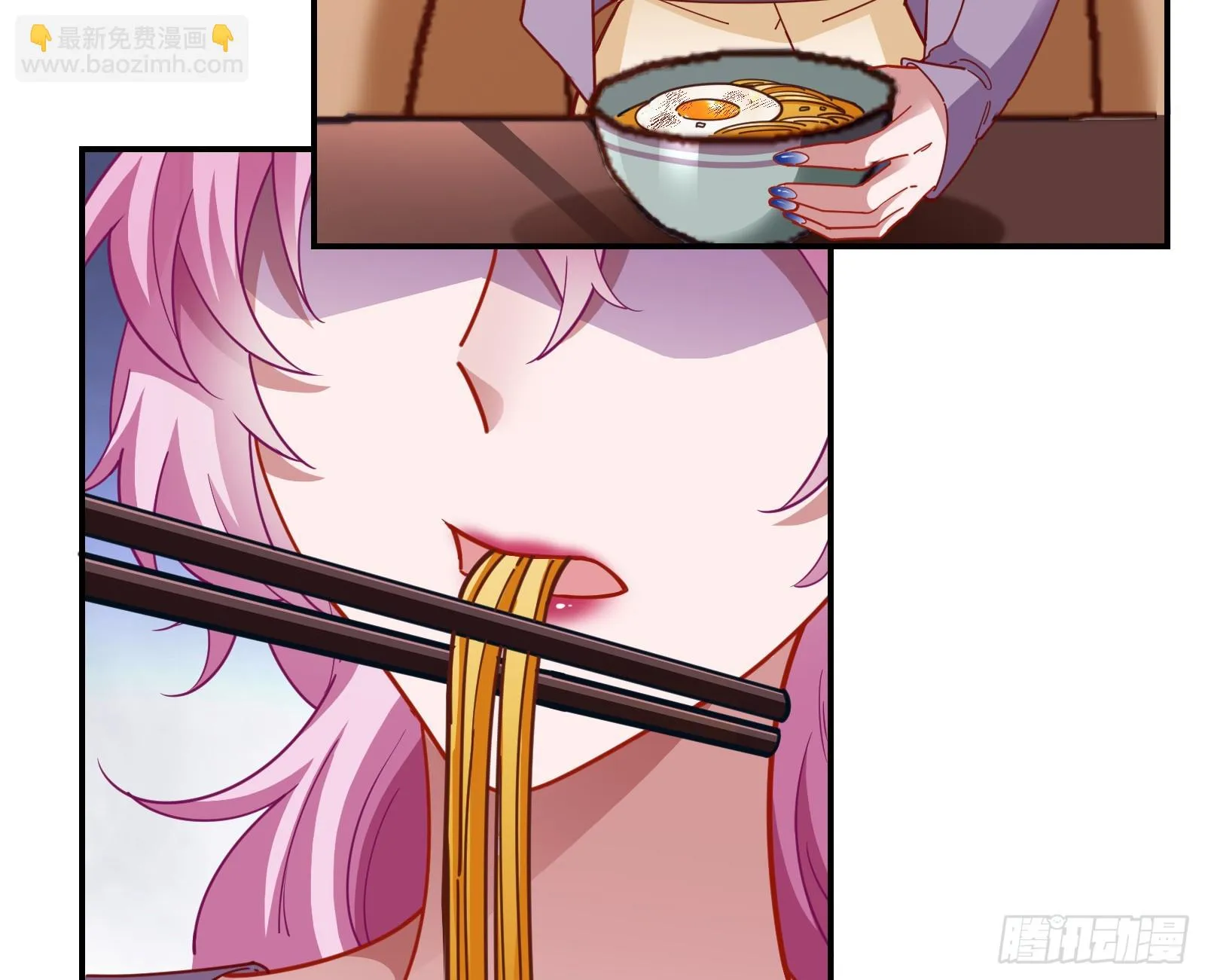 黑暗料理 第83页