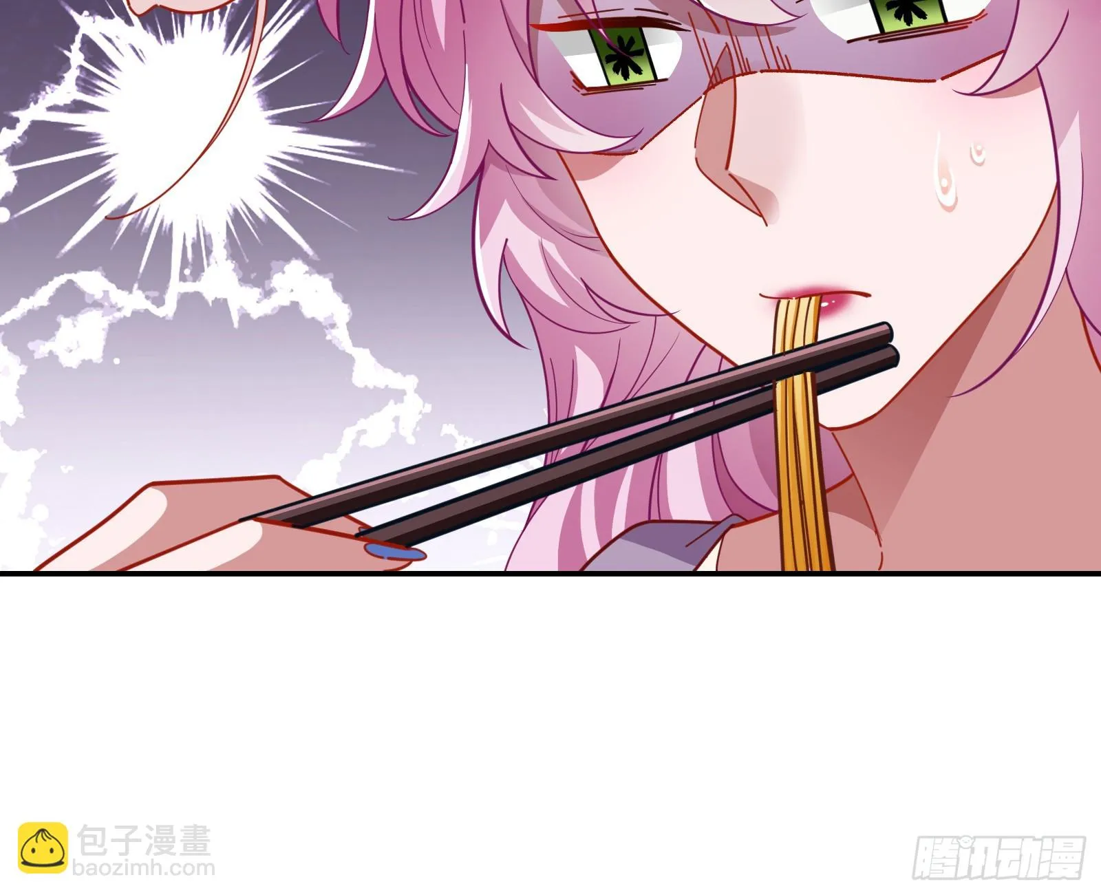 黑暗料理 第85页