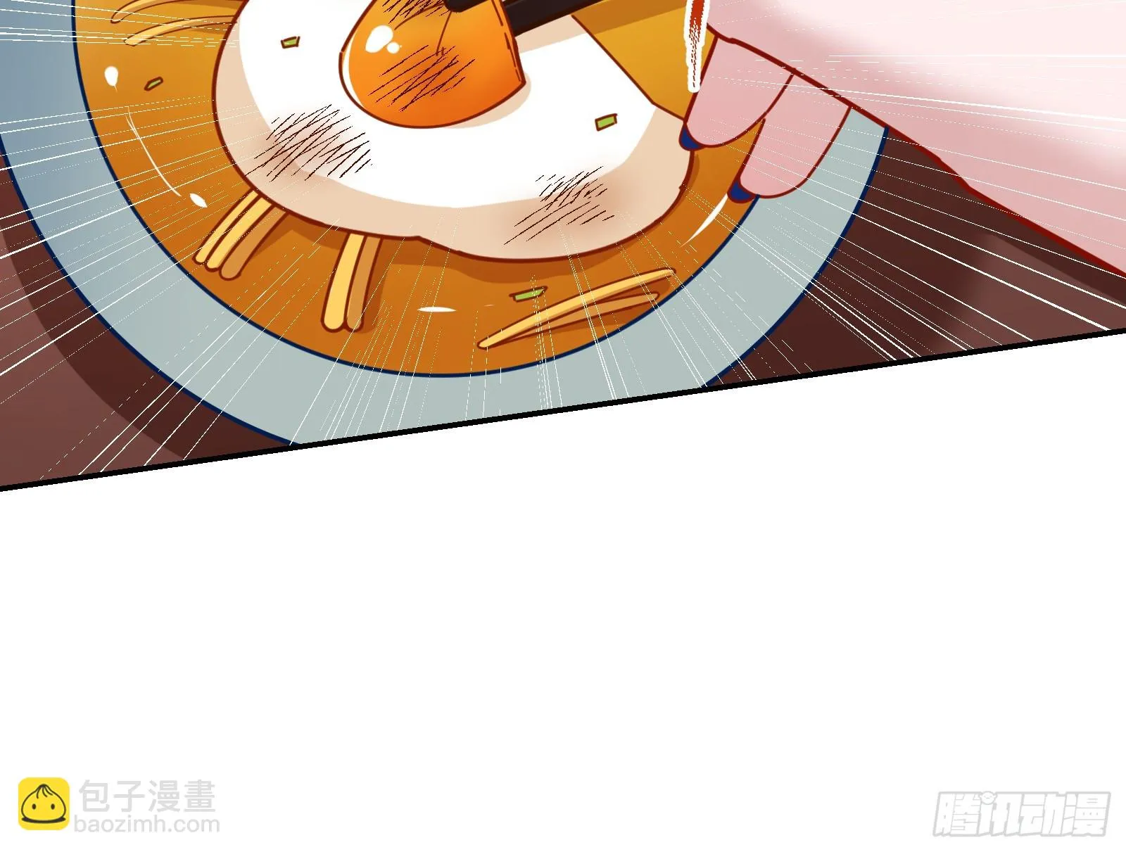 黑暗料理 第101页