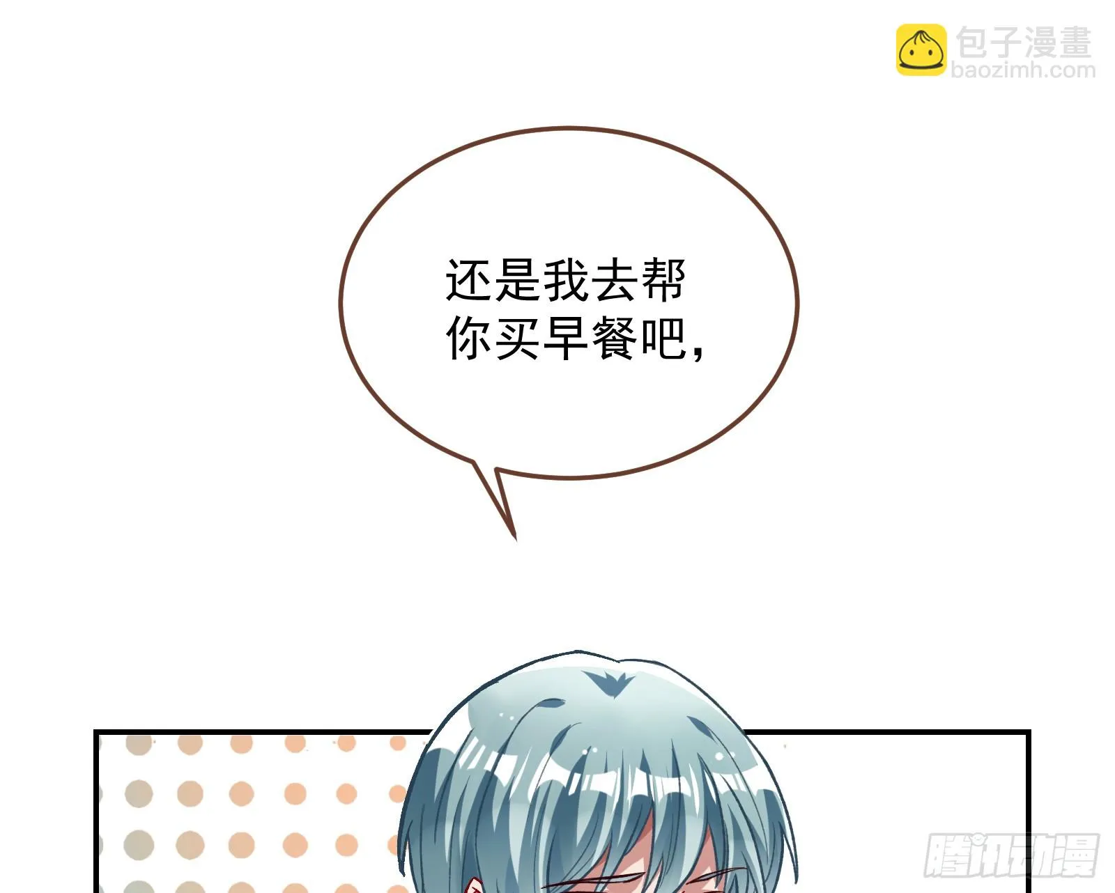 黑暗料理 第111页