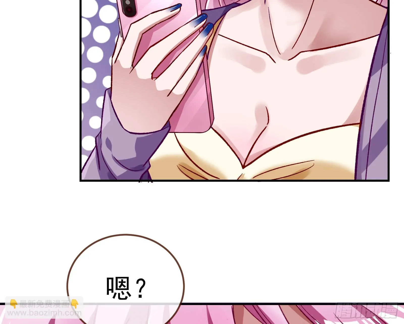黑暗料理 第117页