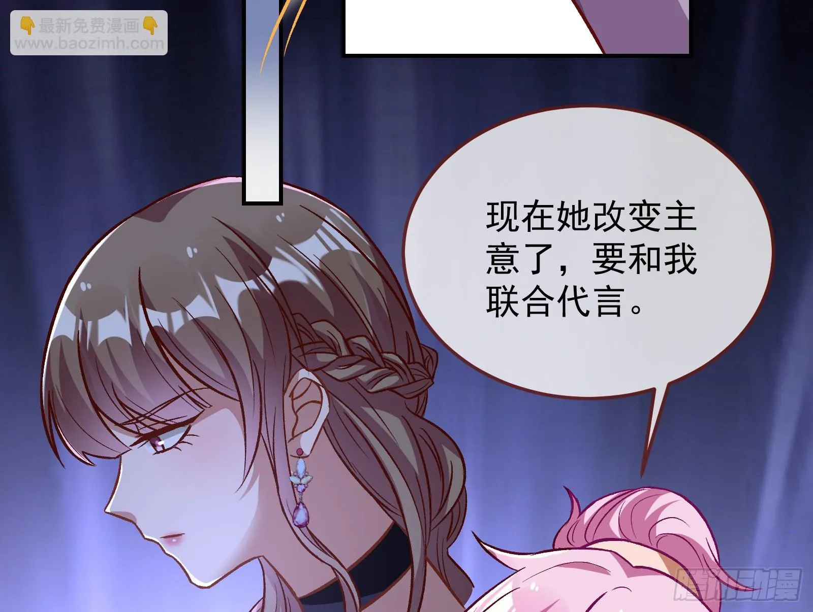 黑暗料理 第122页